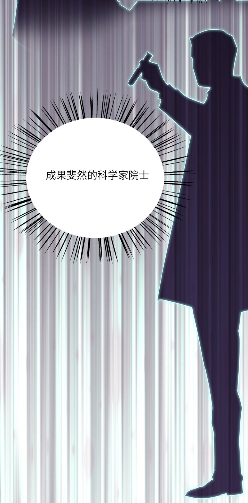 013 名花有主-第13话