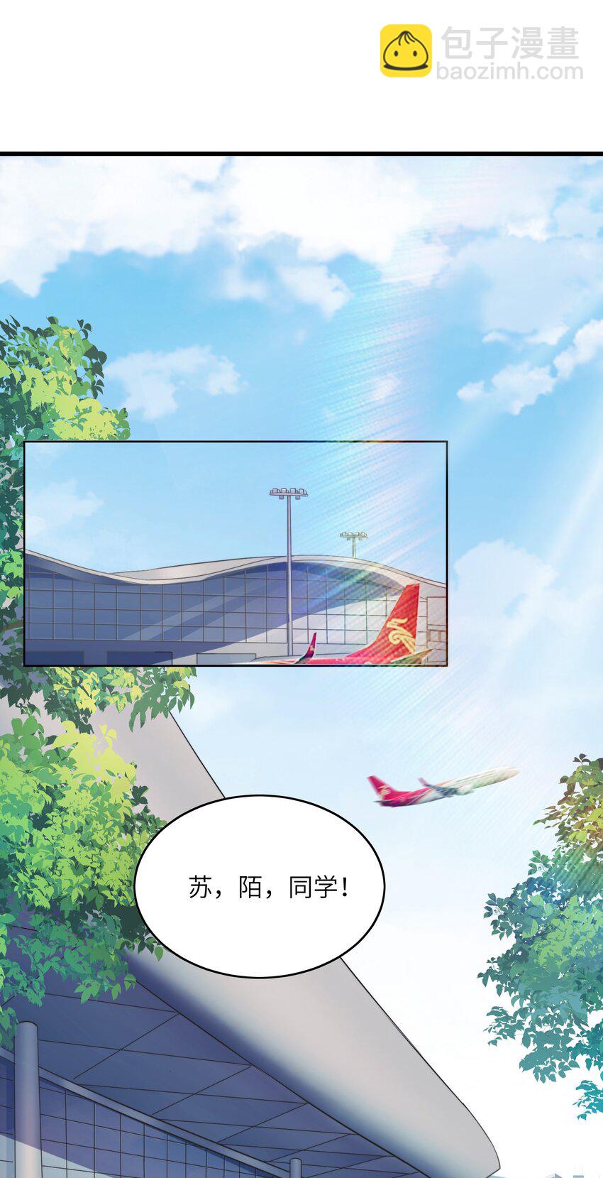 017 排面-第17话