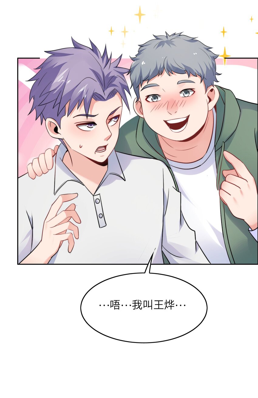 019 帝都人输在哪儿？(1/2)-第19话