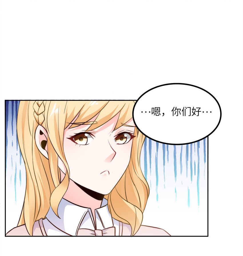 019 帝都人输在哪儿？(1/2)-第19话