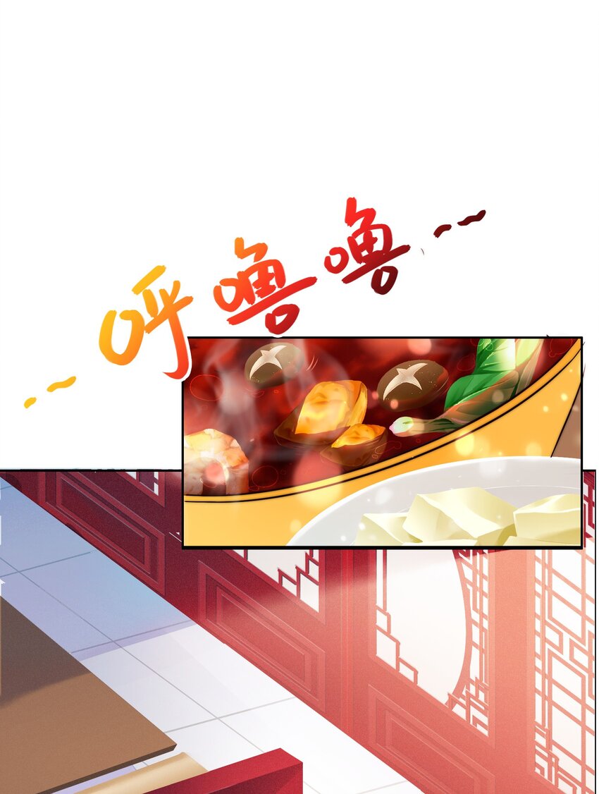 019 帝都人输在哪儿？(1/2)-第19话