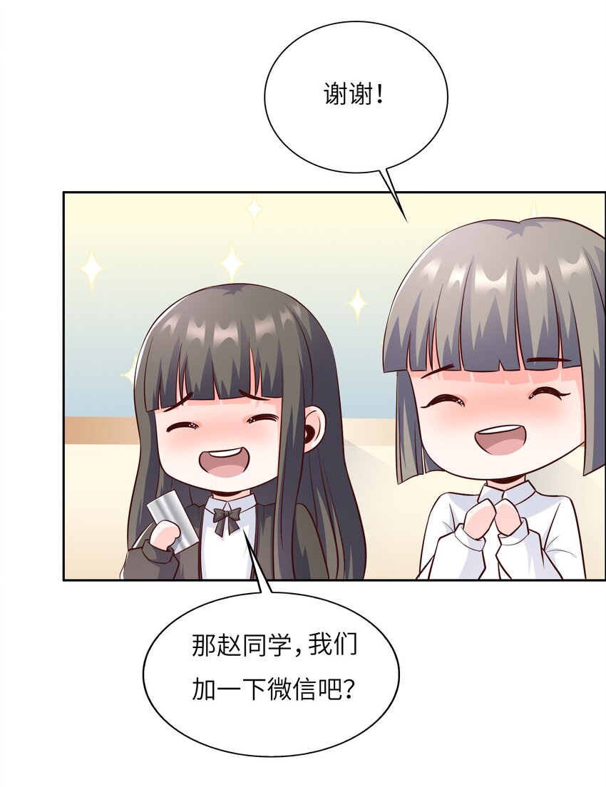 019 帝都人输在哪儿？(1/2)-第19话