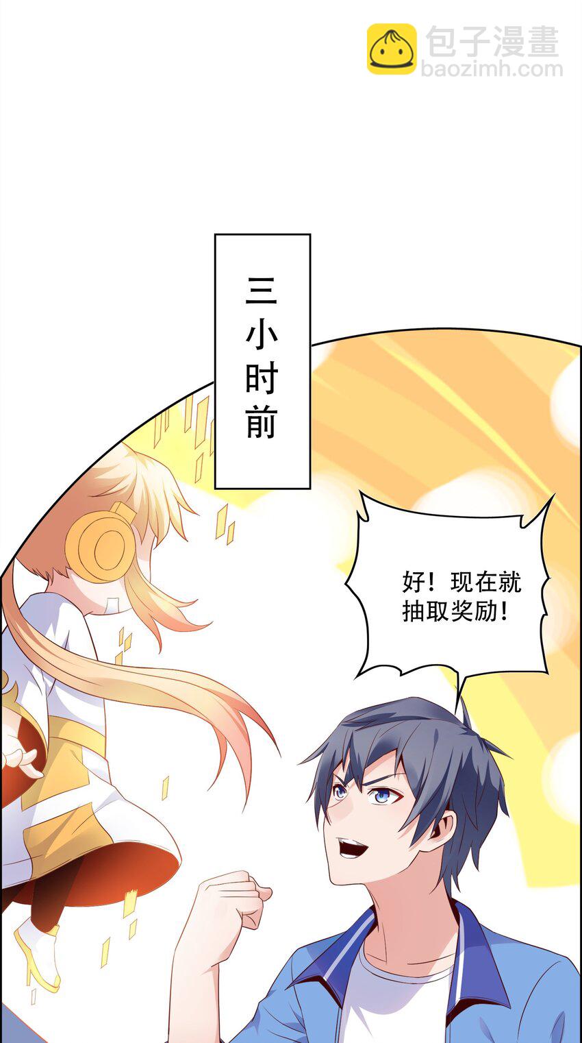003 恋爱，耽误学习吗？(1/2)-第3话