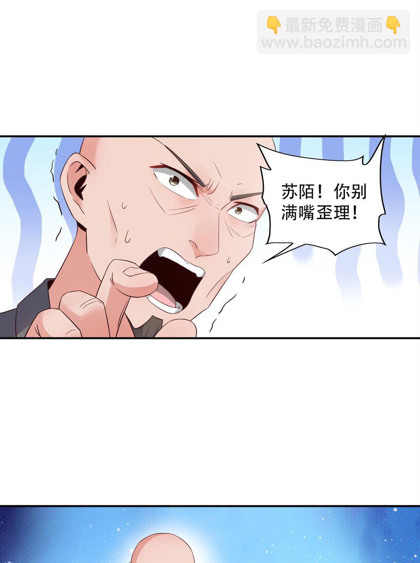 003 恋爱，耽误学习吗？(1/2)-第3话