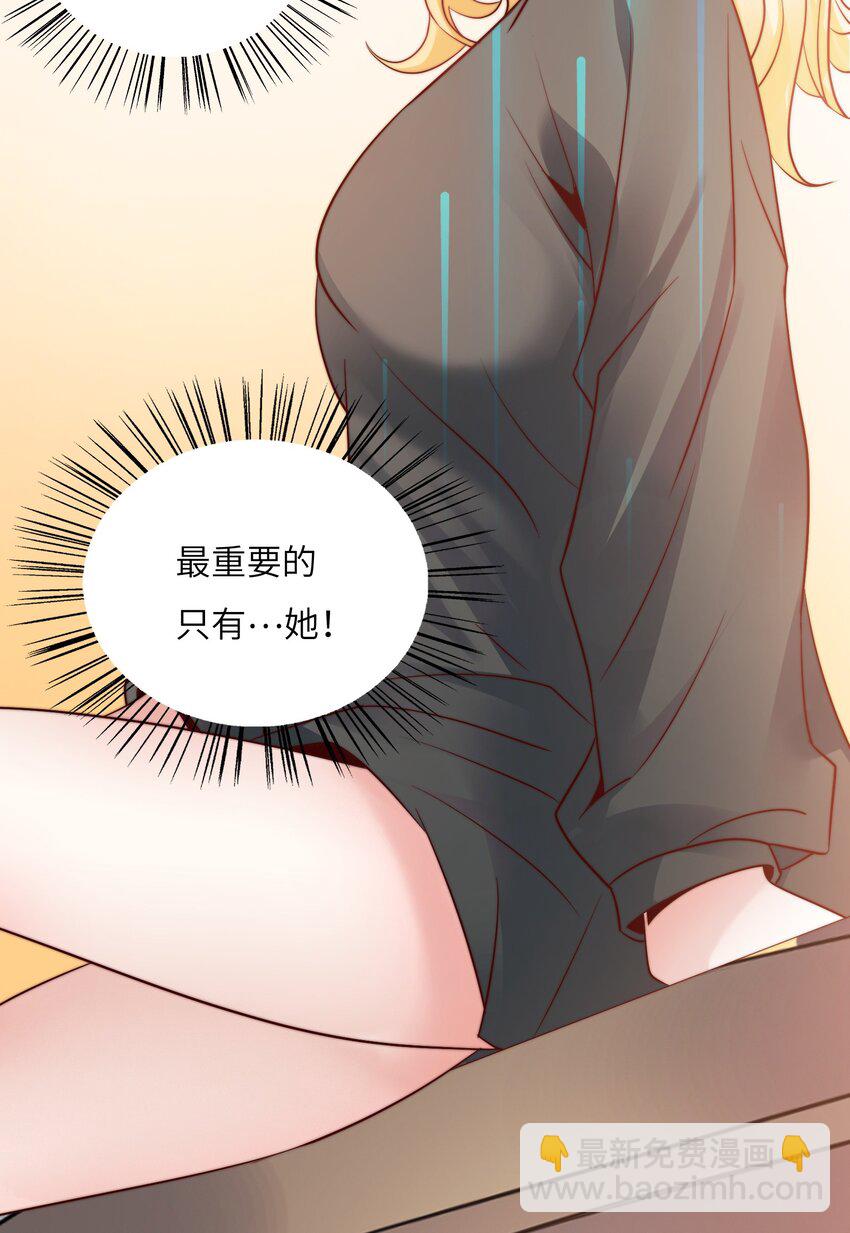 021 自我介绍，低调低调！-第21话