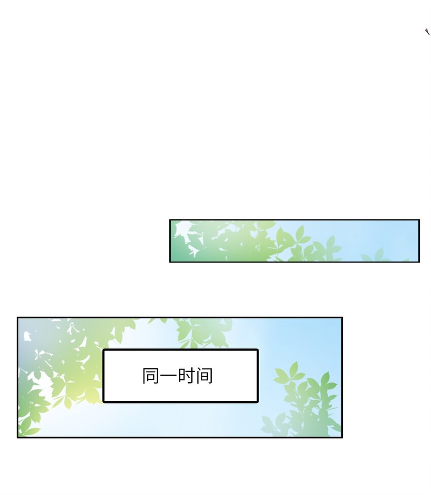 021 自我介绍，低调低调！-第21话