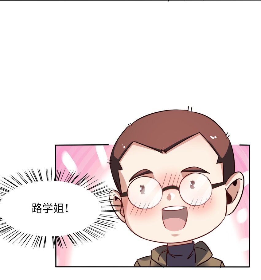 025 火眼金睛-第25话