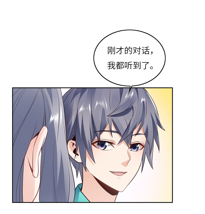 027 樱花国的完败！(1/2)-第27话