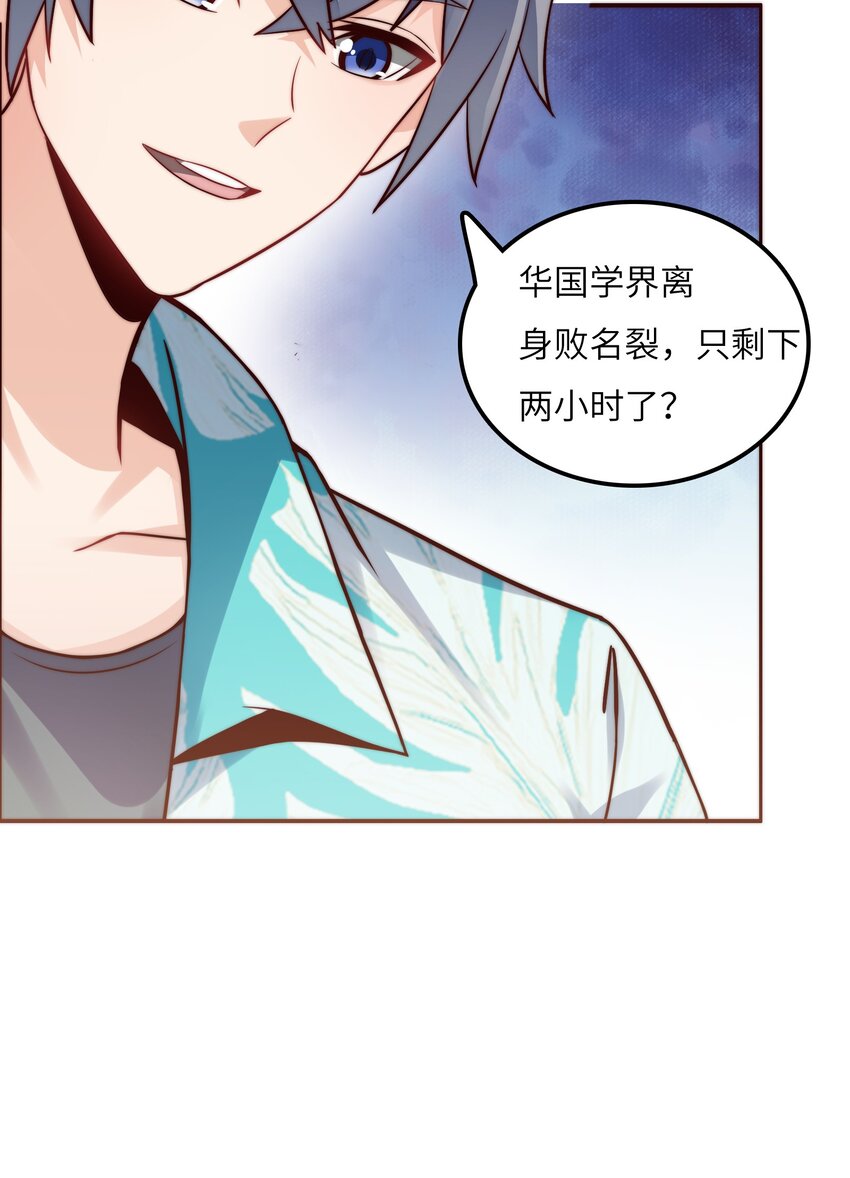 027 樱花国的完败！(1/2)-第27话