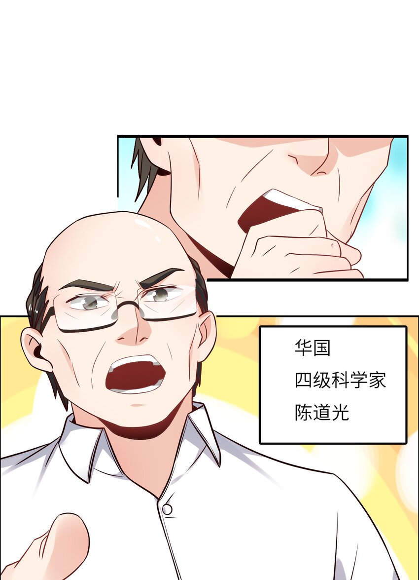 027 樱花国的完败！(1/2)-第27话