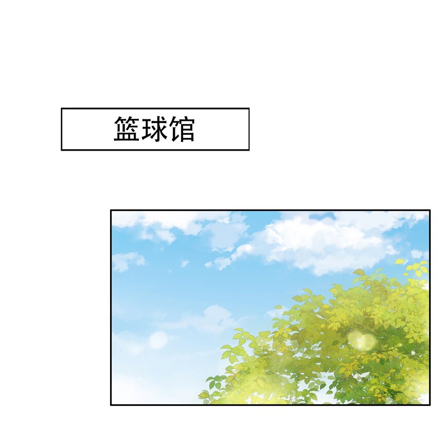 029 球场见高低-第29话