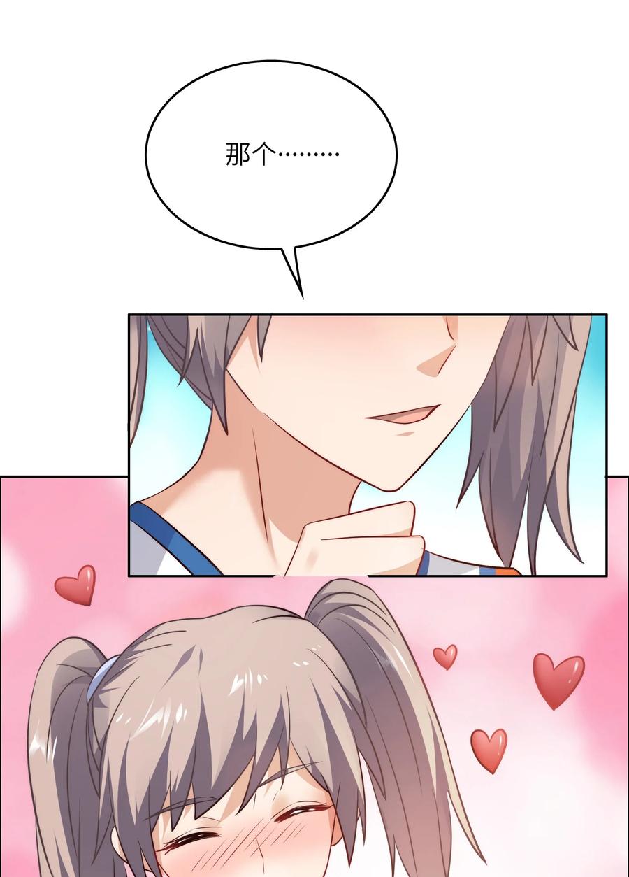 031 这该死的魅力！-第31话