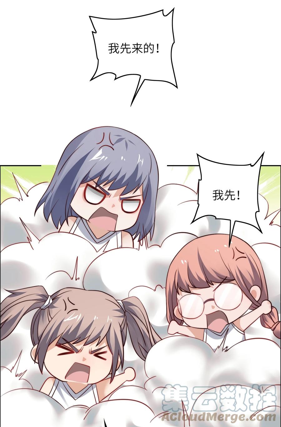 031 这该死的魅力！-第31话