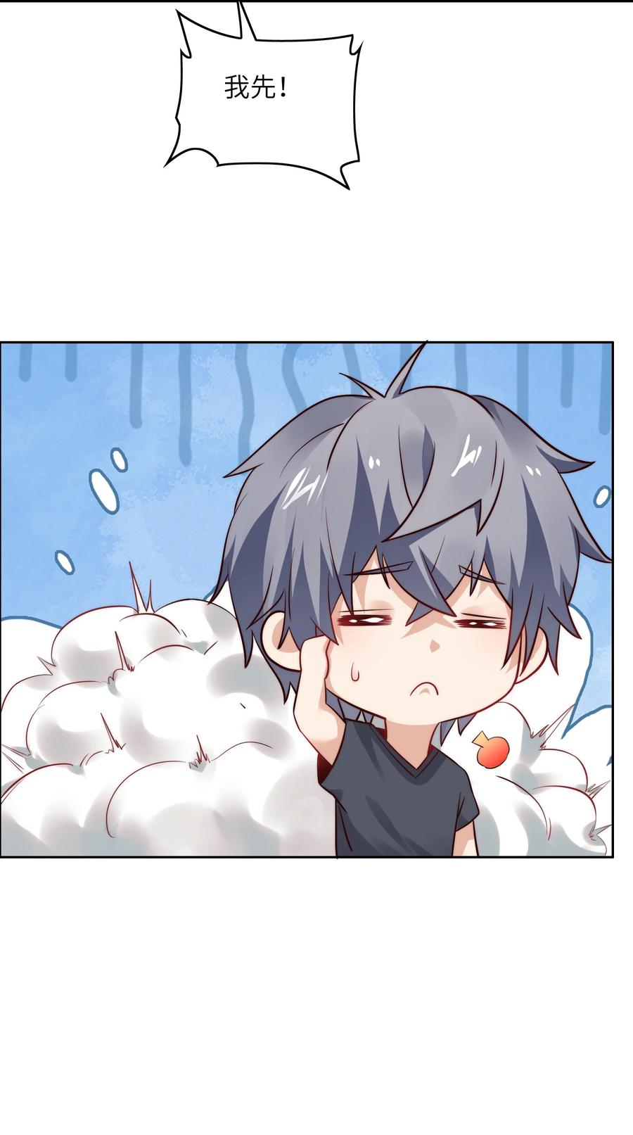 031 这该死的魅力！-第31话