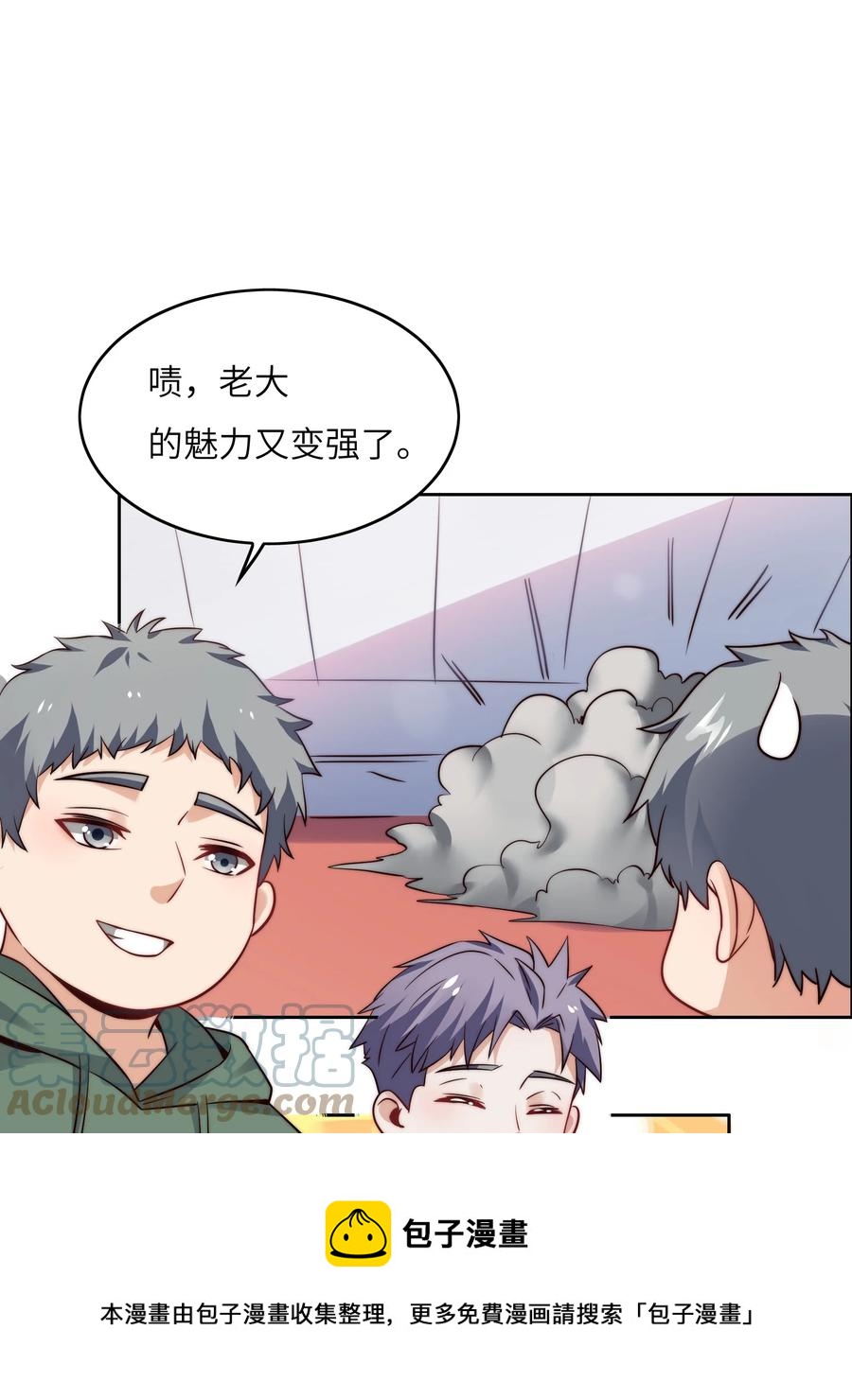 031 这该死的魅力！-第31话
