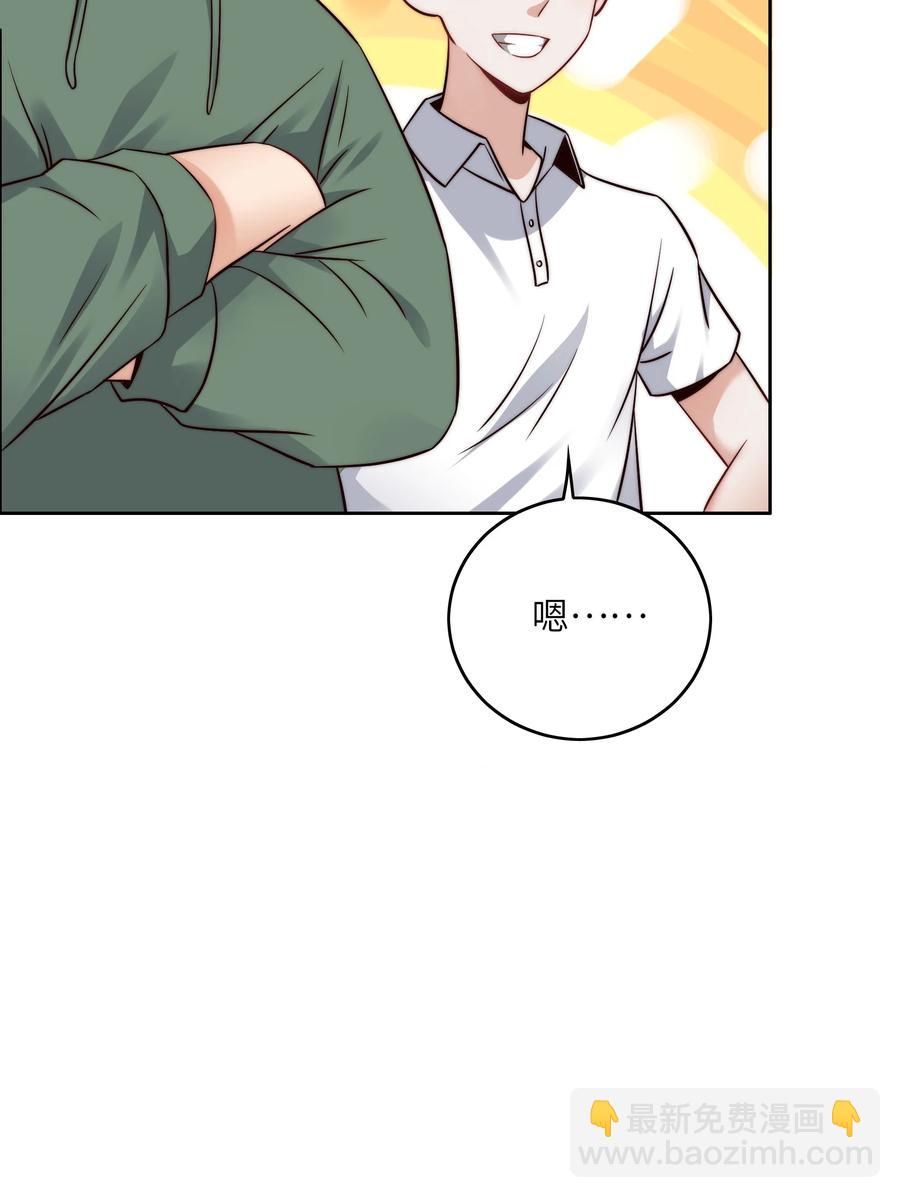 031 这该死的魅力！-第31话