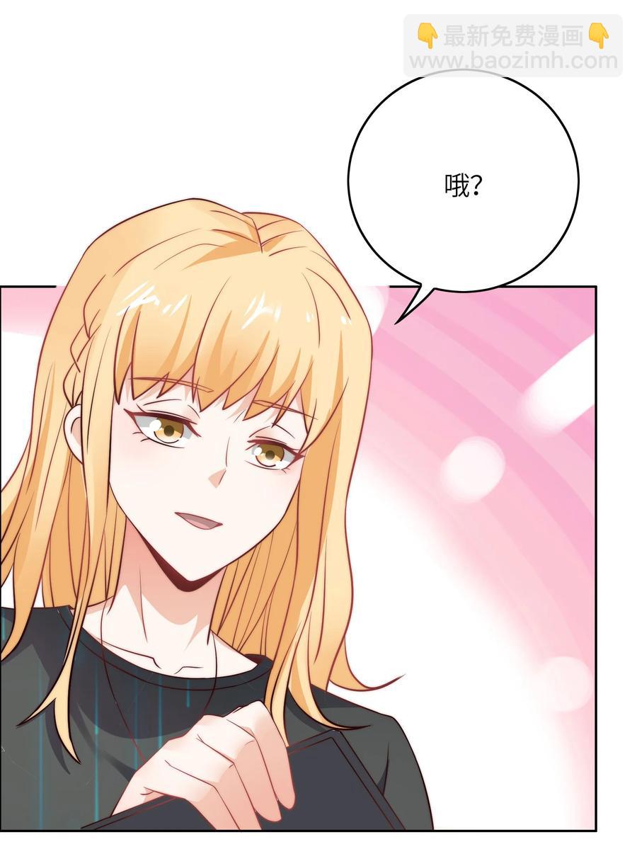 033 脑王争霸赛-第33话