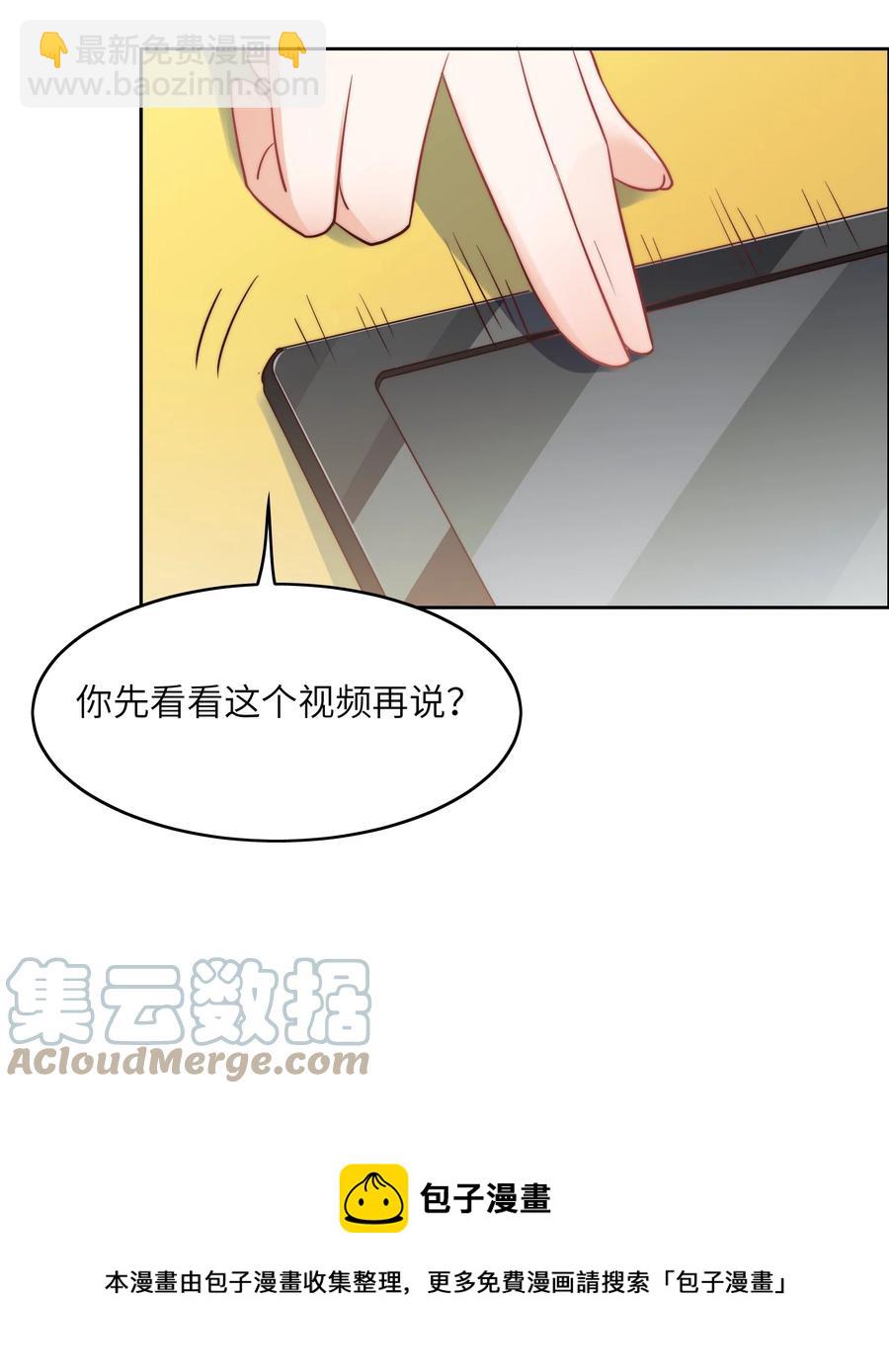 033 脑王争霸赛-第33话