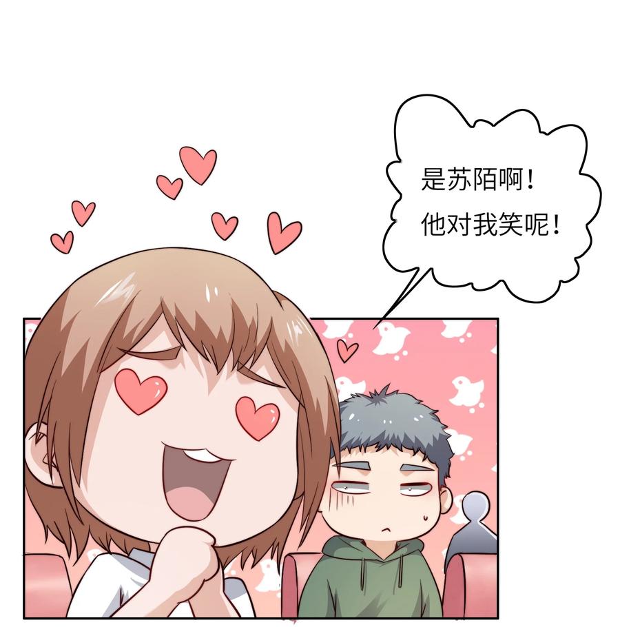 035 脑王争霸赛（1）-第35话