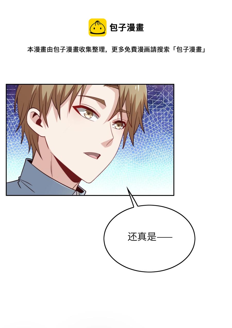 035 脑王争霸赛（1）-第35话