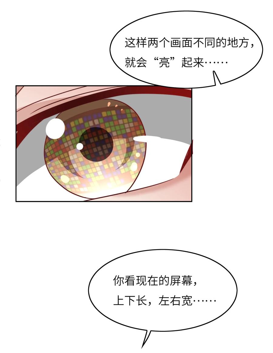 035 脑王争霸赛（1）-第35话