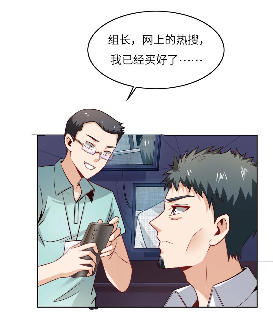 035 脑王争霸赛（1）-第35话