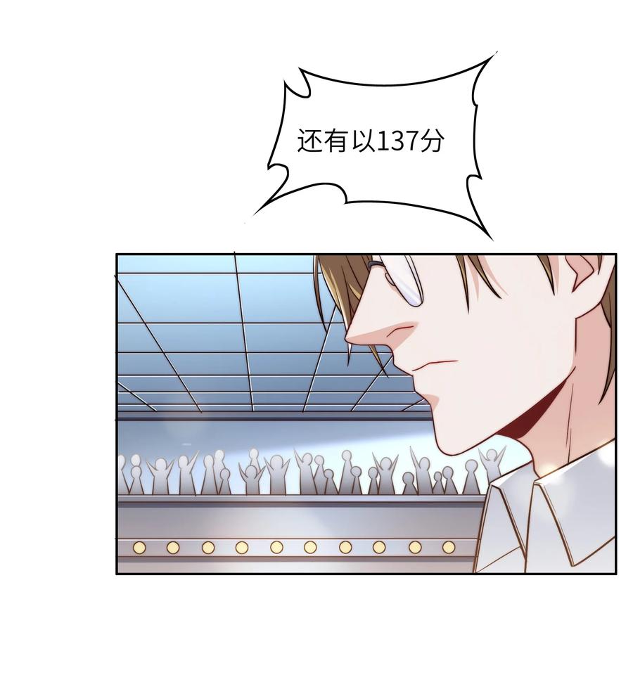 037 刁难-第37话