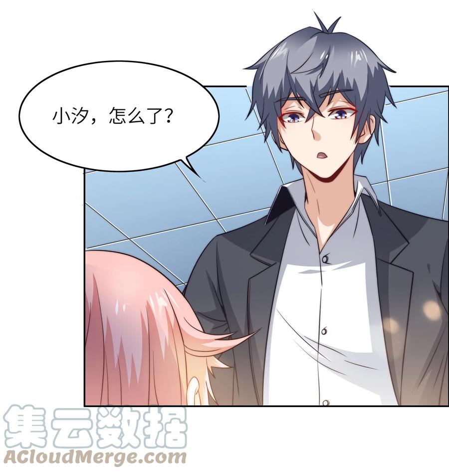 037 刁难-第37话