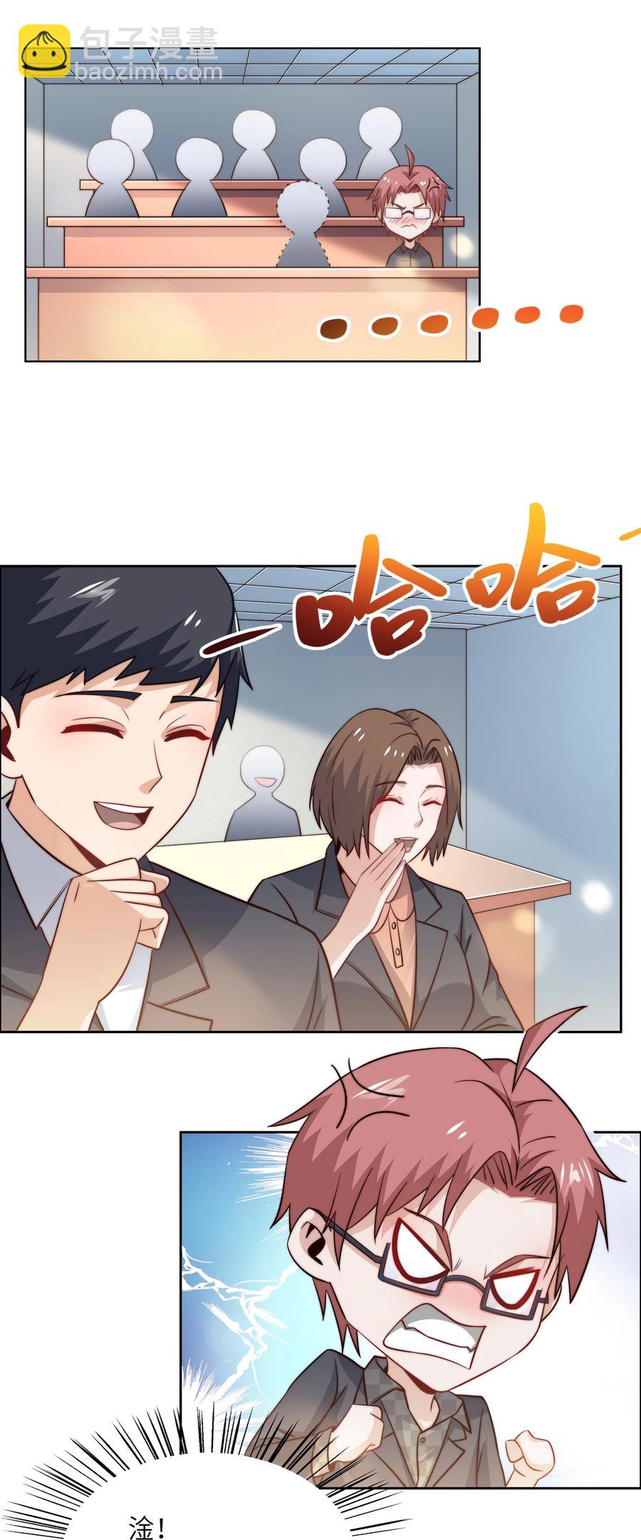 037 刁难-第37话