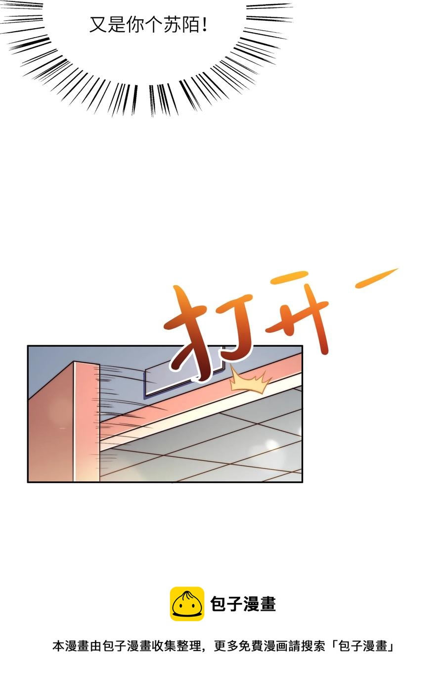 037 刁难-第37话