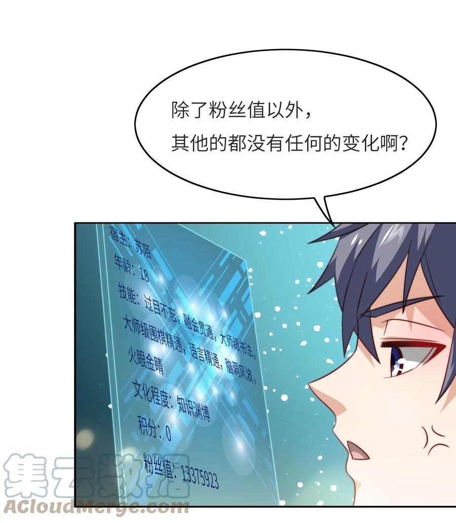 039 对手-第39话