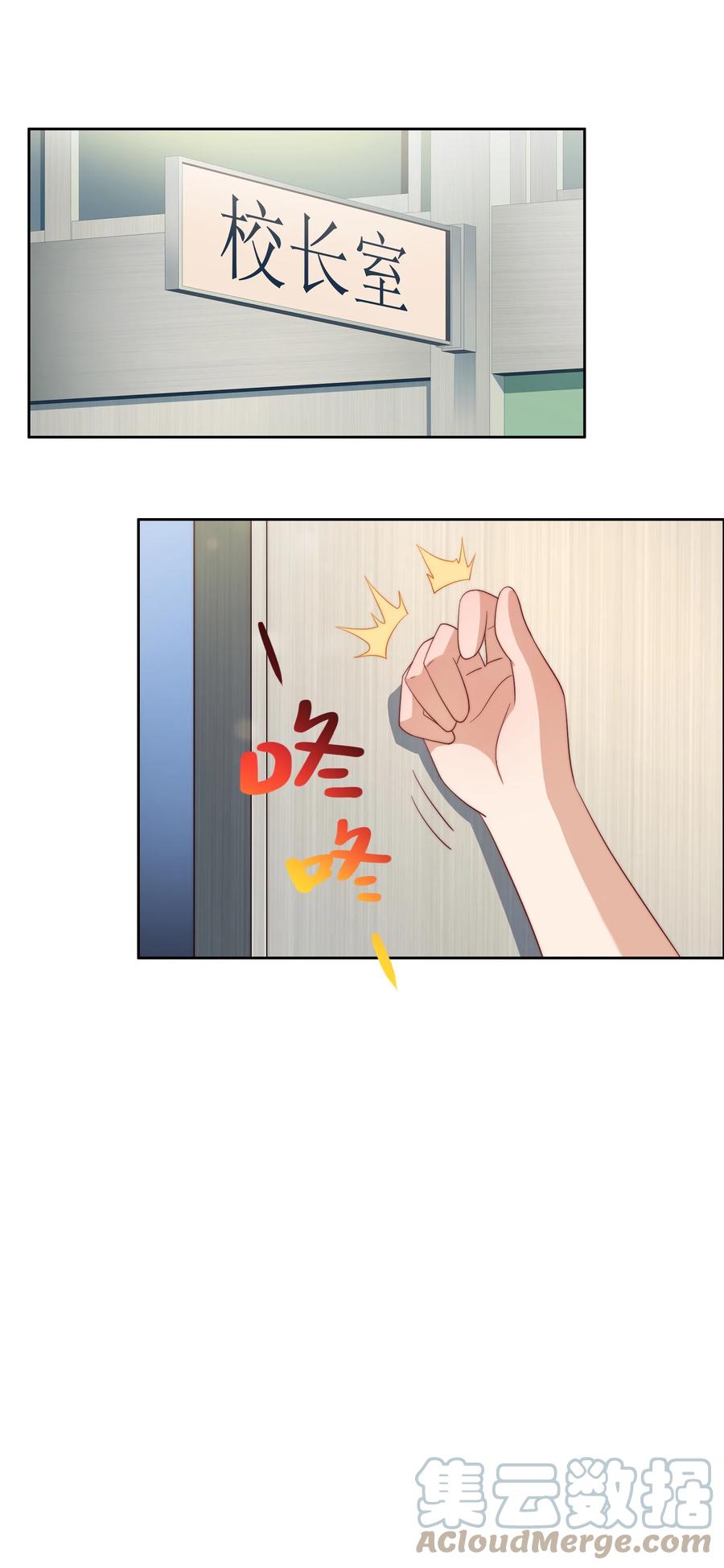 039 对手-第39话