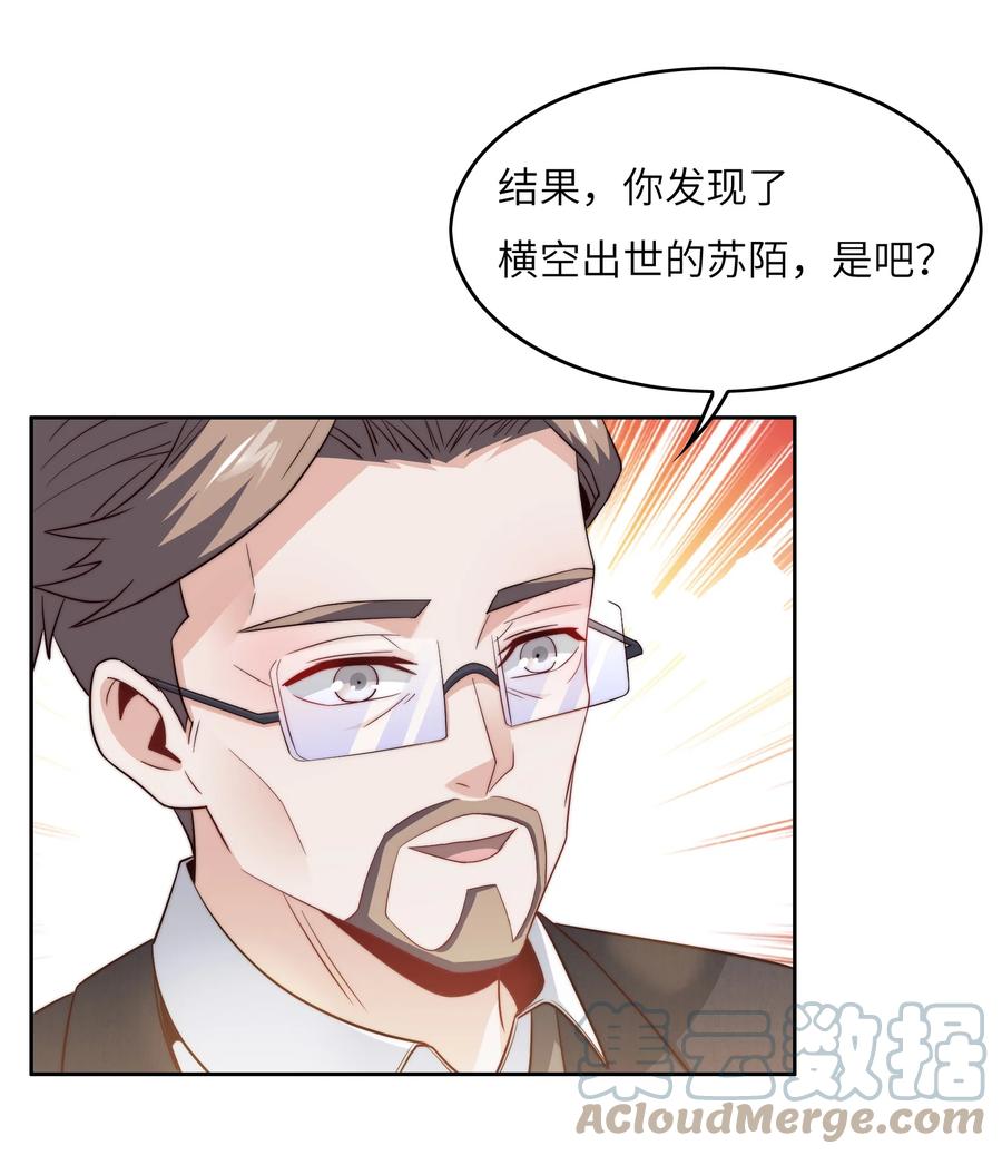 039 对手-第39话