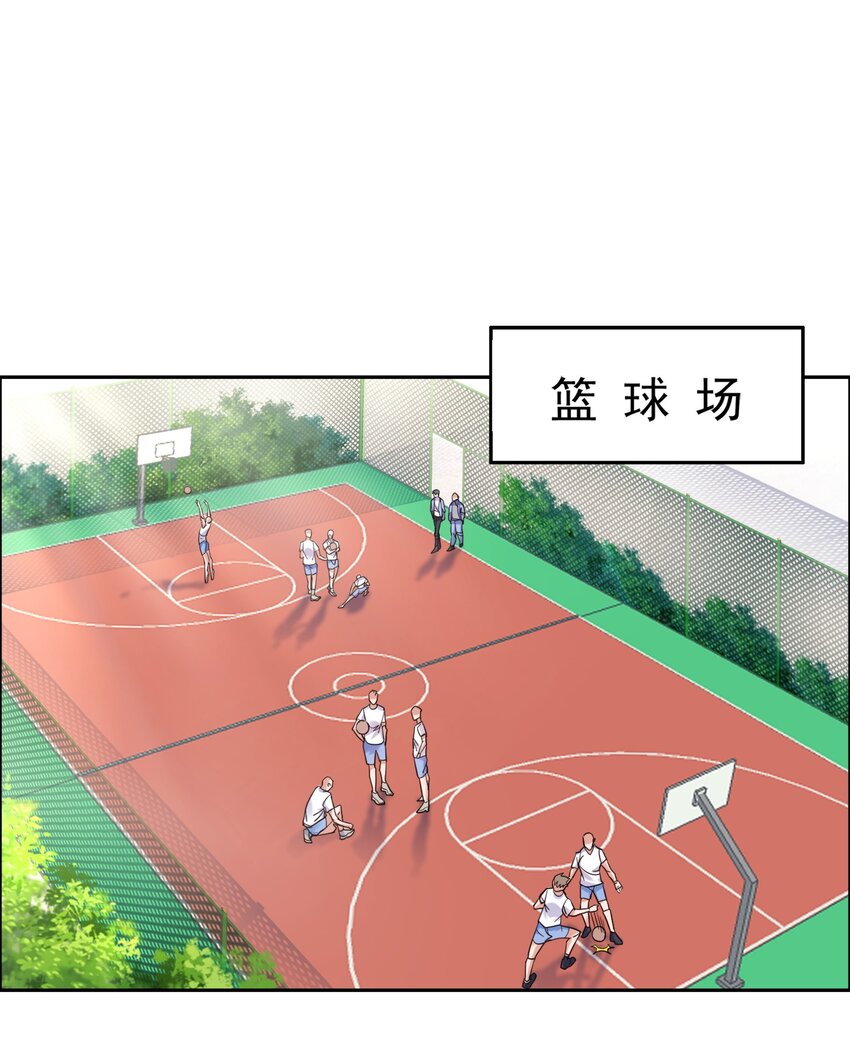 005 跟我比投篮？(1/2)-第5话