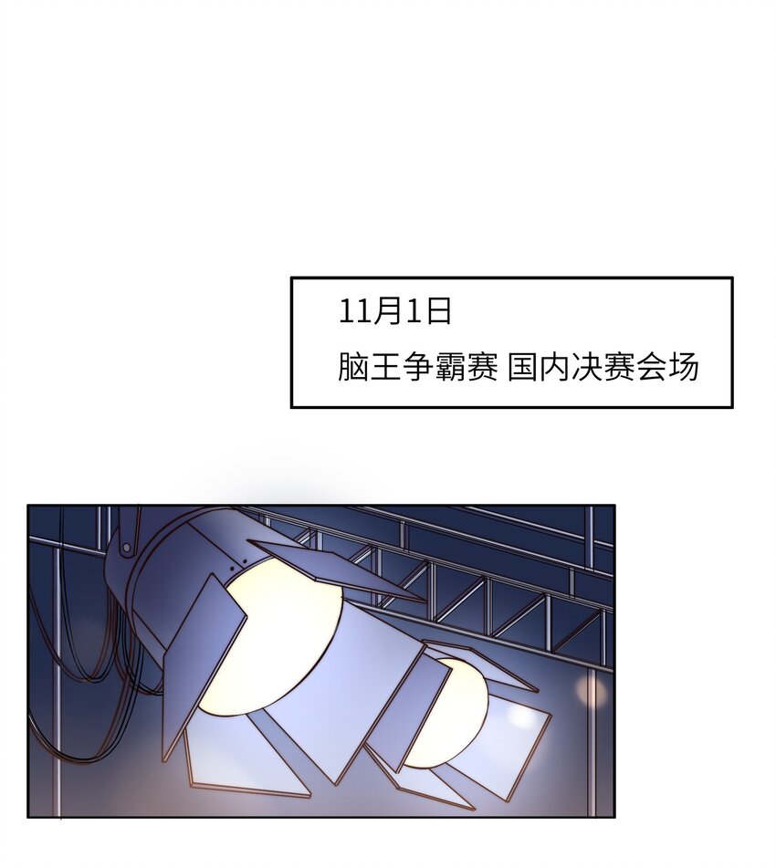 041 诽议-第41话