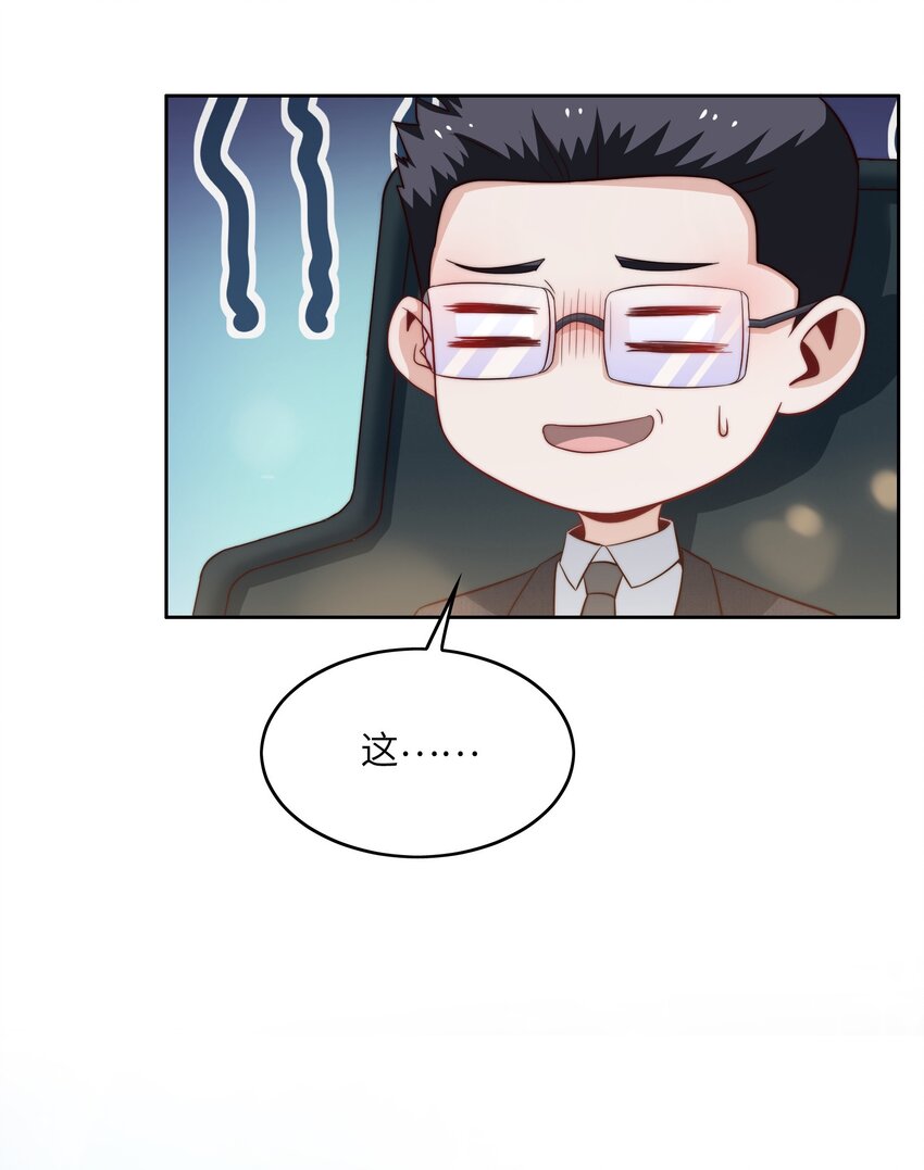 043 天赋异禀-第43话