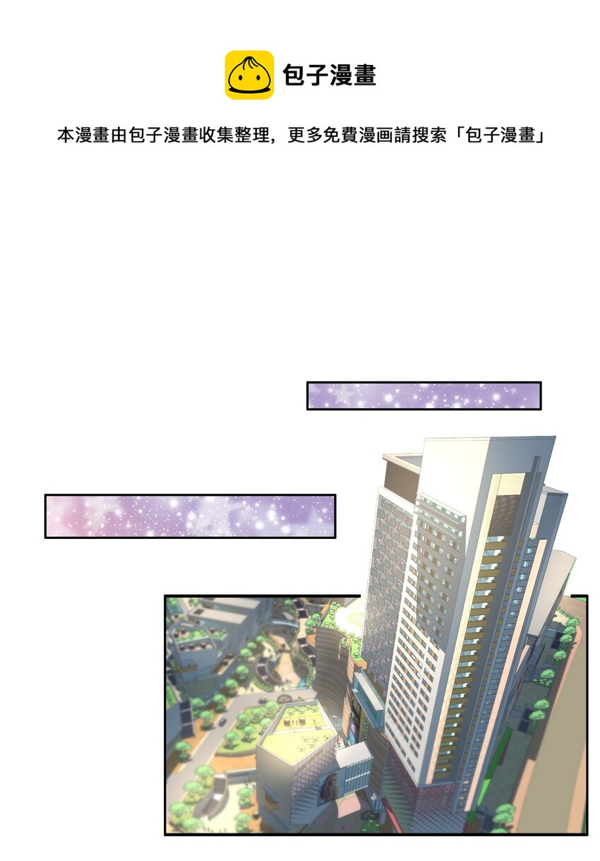 043 天赋异禀-第43话