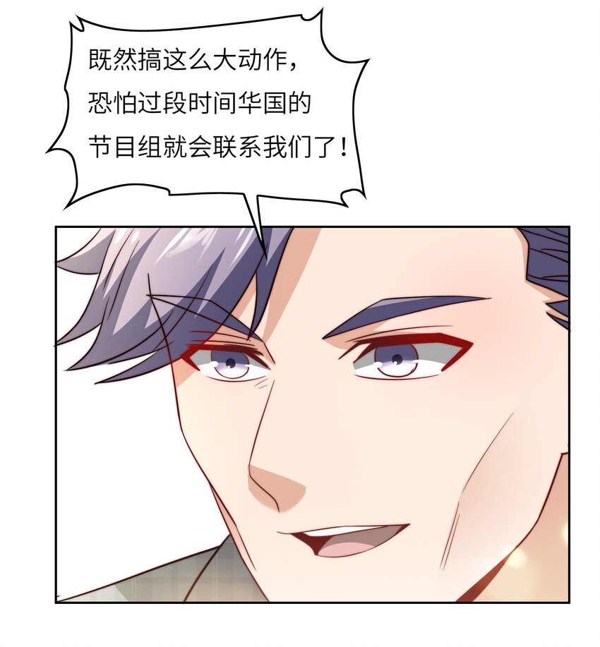 043 天赋异禀-第43话