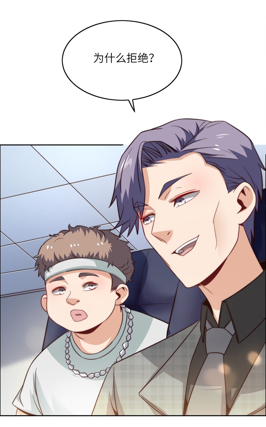 043 天赋异禀-第43话