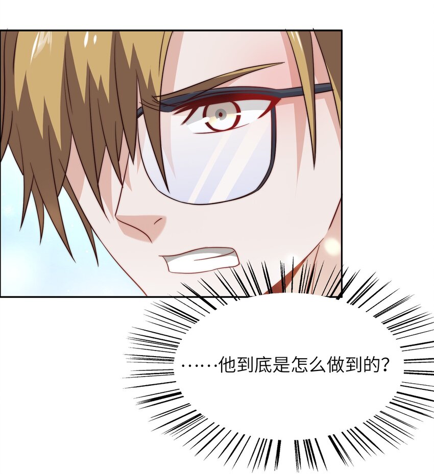 043 天赋异禀-第43话