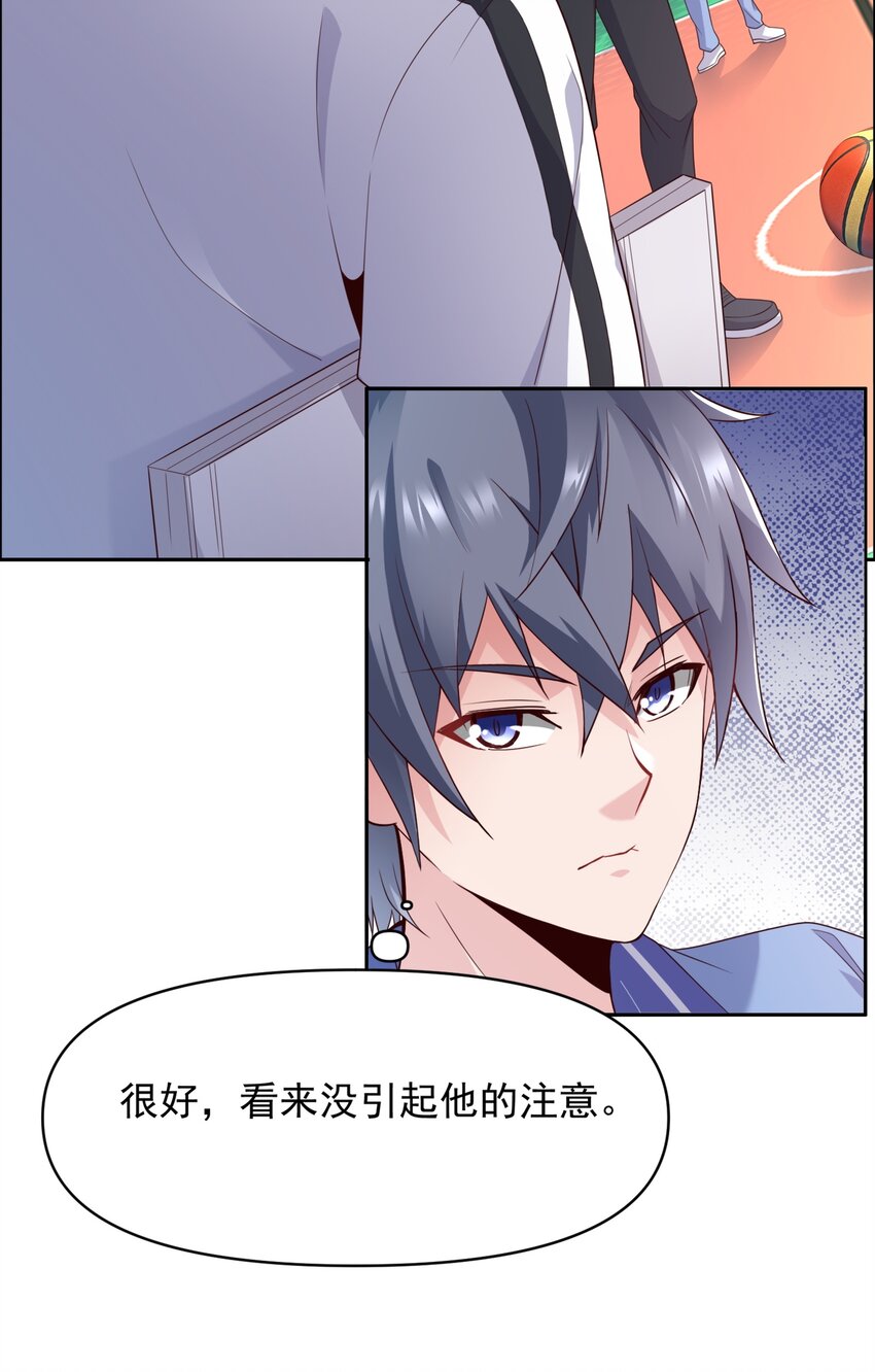 007 凡尔赛现场！(1/2)-第7话