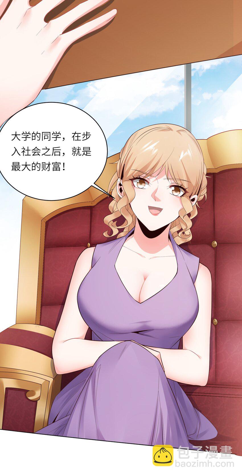 009 满分的赌局！-第9话