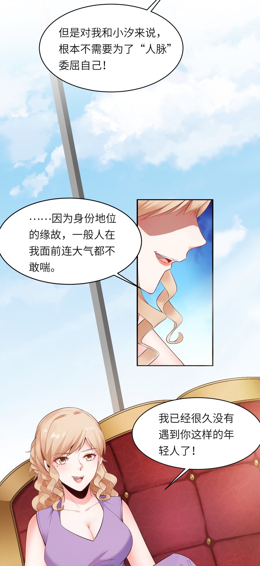 009 满分的赌局！-第9话