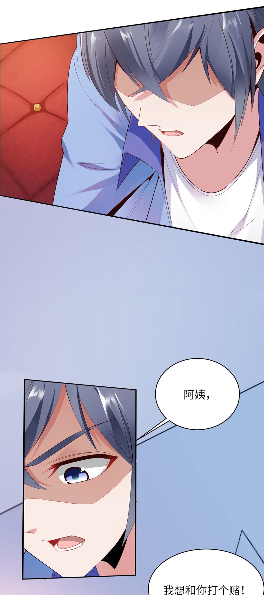 009 满分的赌局！-第9话