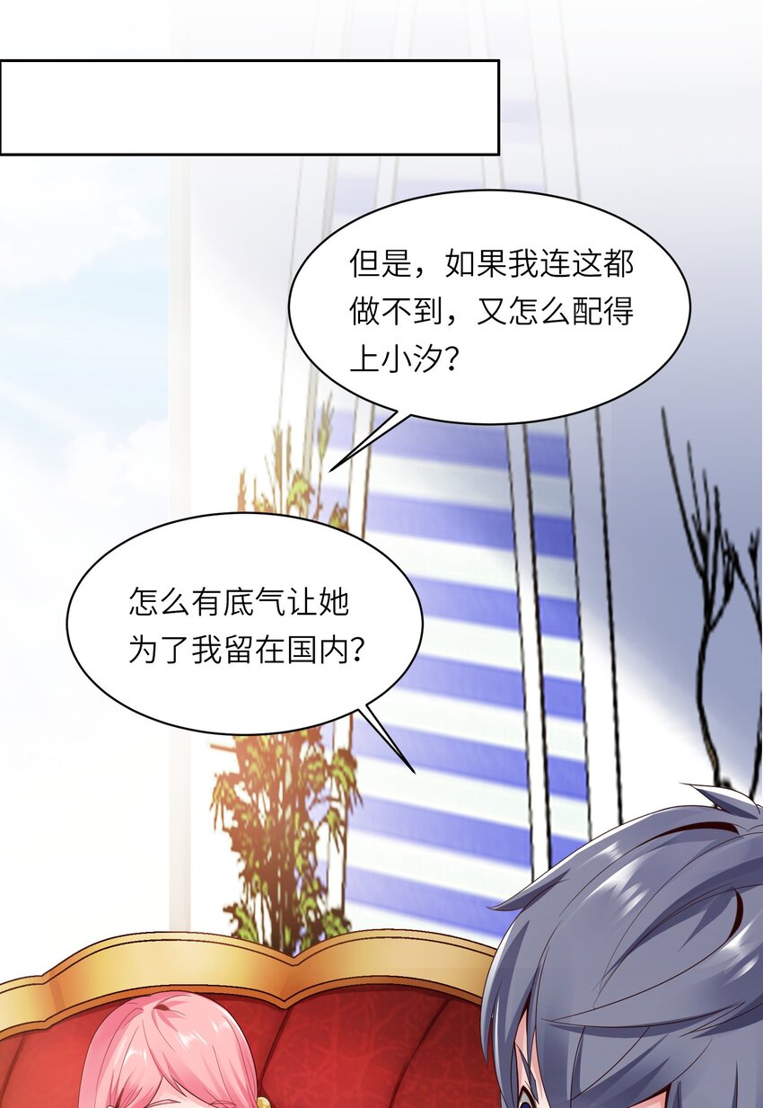 009 满分的赌局！-第9话