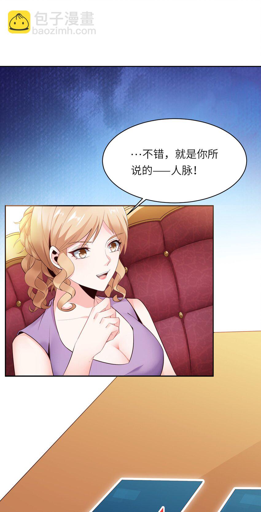 009 满分的赌局！-第9话