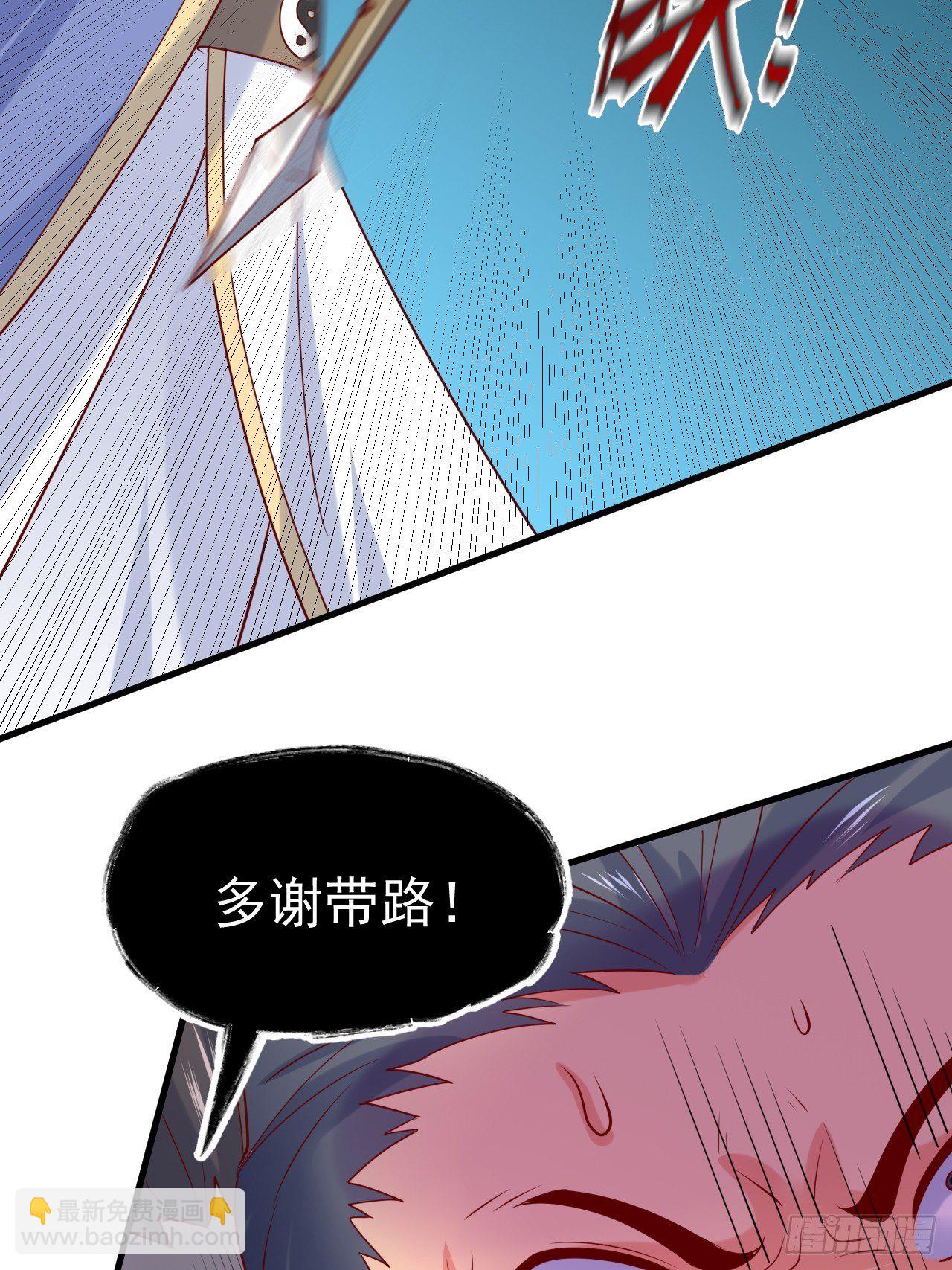 第8话 溜个鸟，没意见吧？(1/2)-第11话