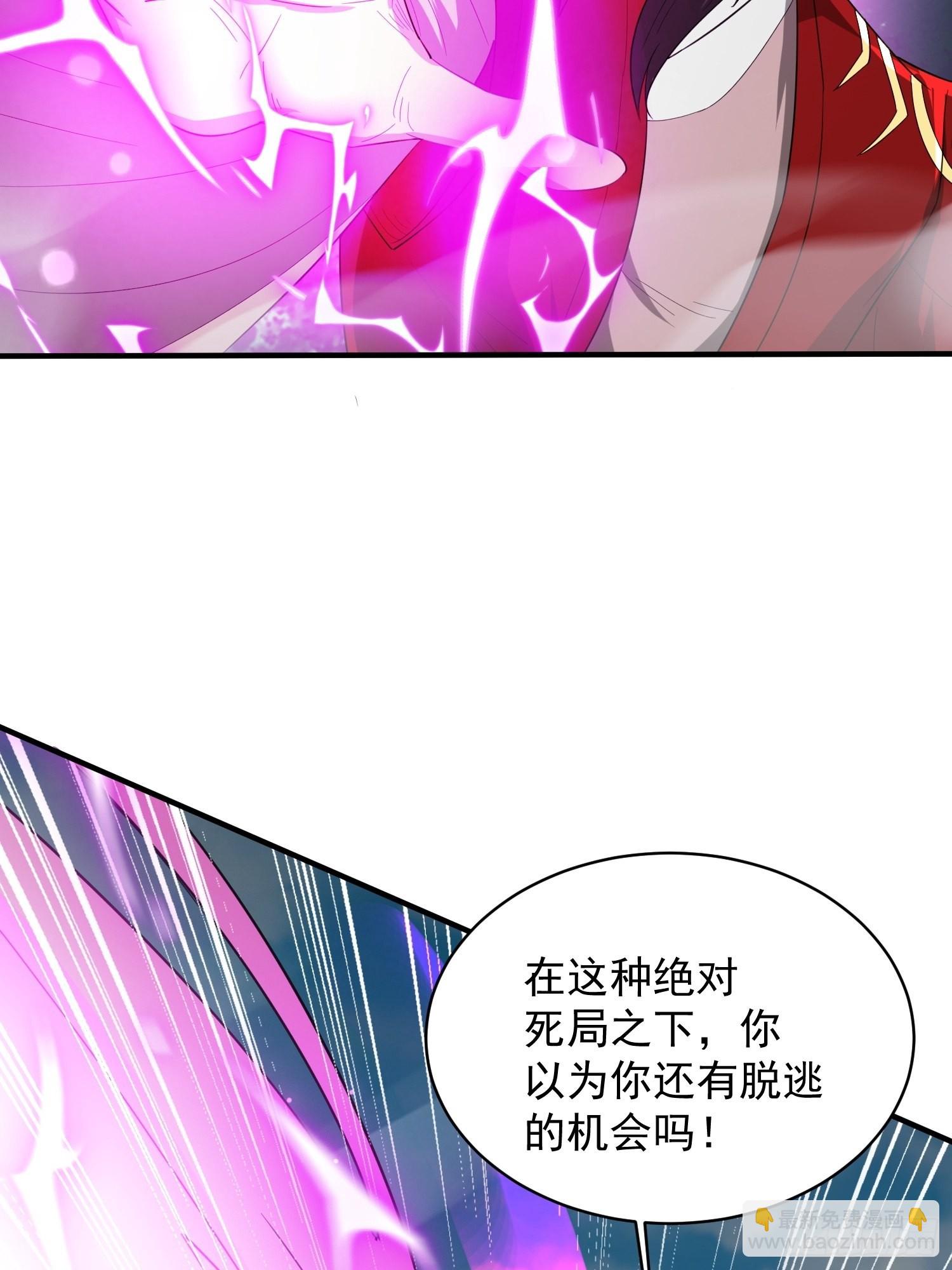 第96话 打不过老子就欺负儿子-第101话