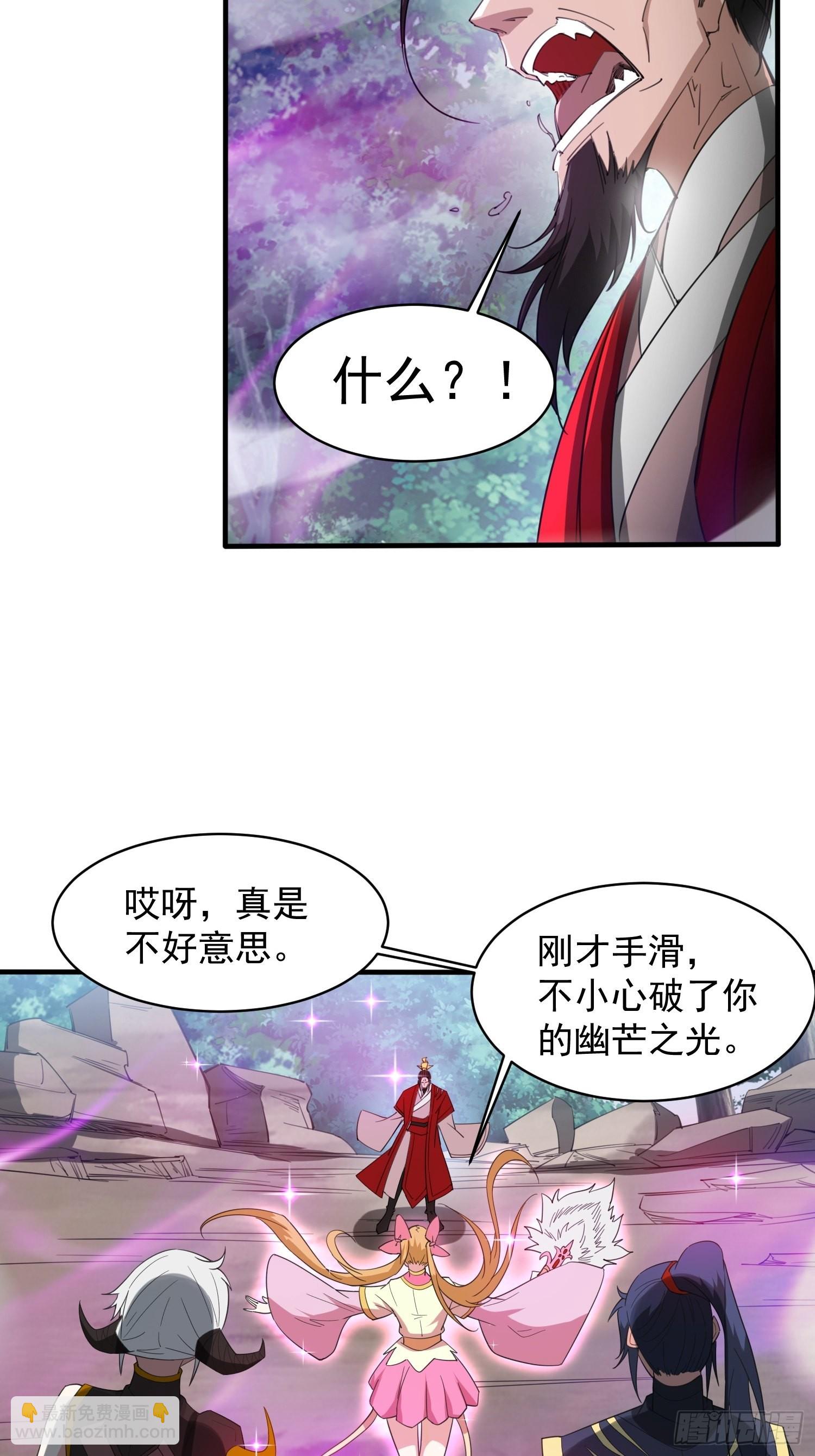 第96话 打不过老子就欺负儿子-第101话