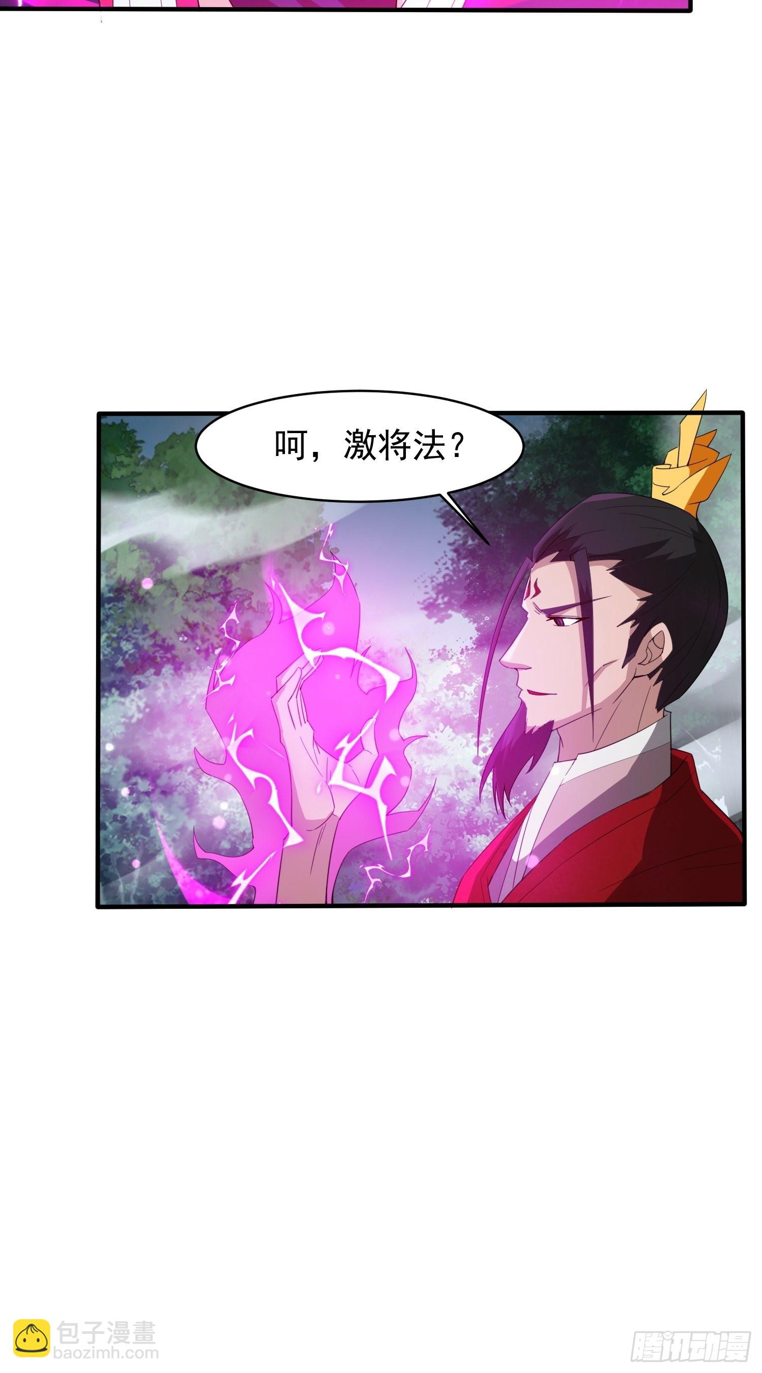 第96话 打不过老子就欺负儿子-第101话